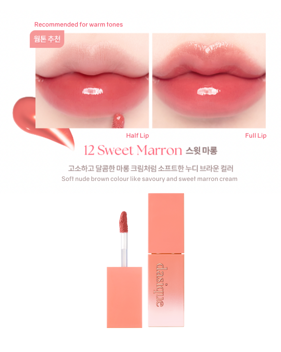 Dasique Juicy Dewy Tint (17 Colours)