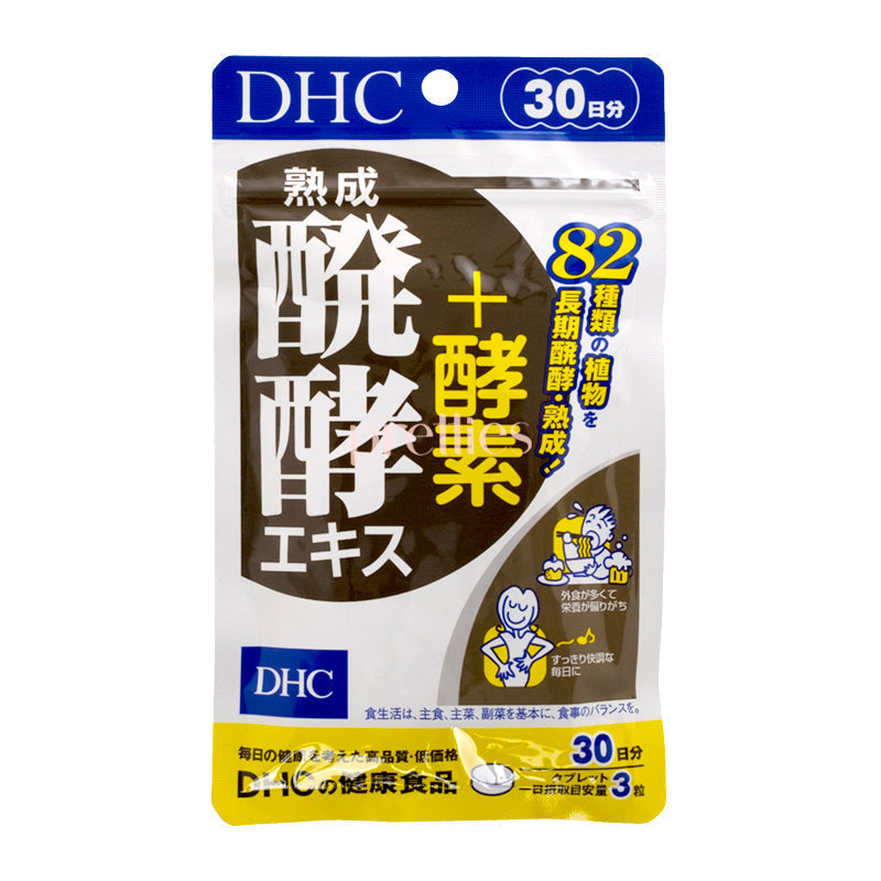 DHC Maturing fermentation extract + enzyme (30 days 90 grains)