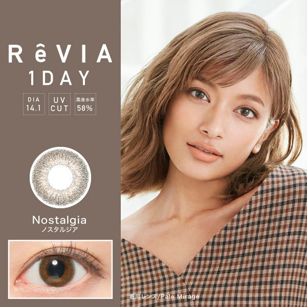 Revia 1 Day Nostalgia Contact Lenses 10 pack
