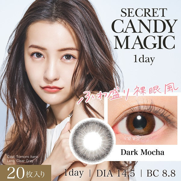 Secret Candy Magic 1 Day Dark Mocha Contact Lenses 20 pack