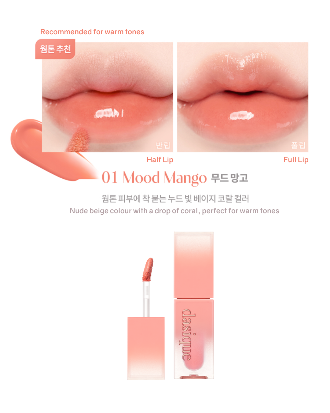 Dasique Juicy Dewy Tint (17 Colours)