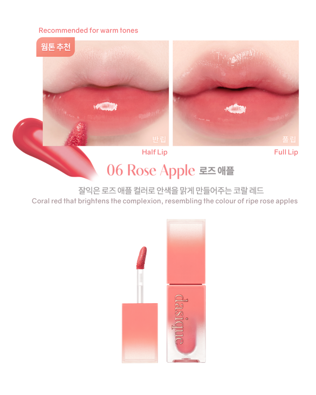 Dasique Juicy Dewy Tint (17 Colours)