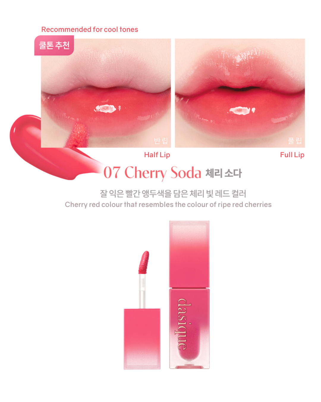 Dasique Juicy Dewy Tint (17 Colours)