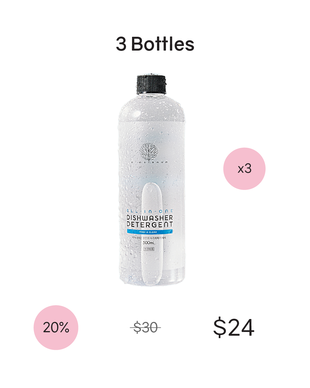 [PROMO] Eine Baum All-In-One Dishwasher Detergent (500ml)