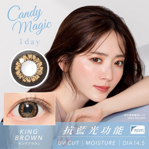 Candy Magic 1 Day King Brown Blue Light Barrier Contact Lenses 10 pack