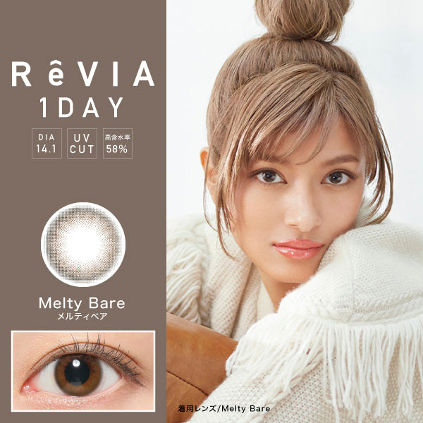 Revia 1 Day Melty Bare Contact Lenses 10 pack